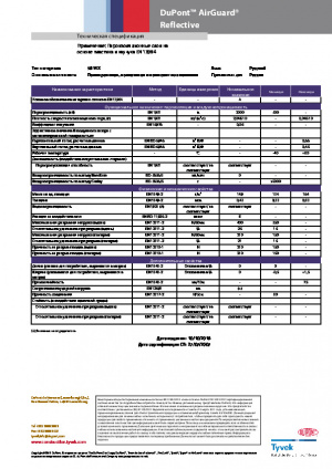 CE DUPONT AIRGUARD REFLECTIVE