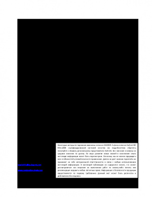 Техническая спецификация DUPONT TYVEK BUTYL TAPE