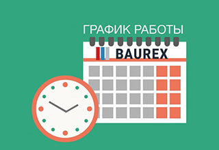 График работы ТД Баурекс в июне 2025 г