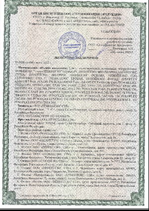 ekspertnoe_zaklyuchenie_6108_ot_04.06.2025_na_plity_PENOPLEKS_TU_5769_006_54349294_2014_